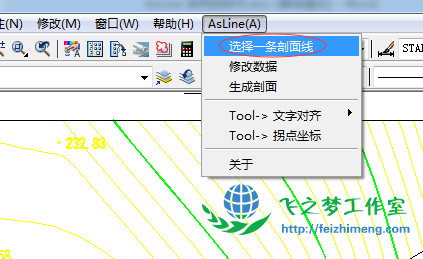 图 8:菜单选择「选择一条剖面线」 图 8:菜单选择「选择一条剖面线」