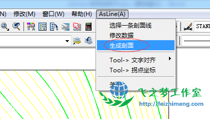 图 13:菜单选择「生成剖面」 图 13:菜单选择「生成剖面」