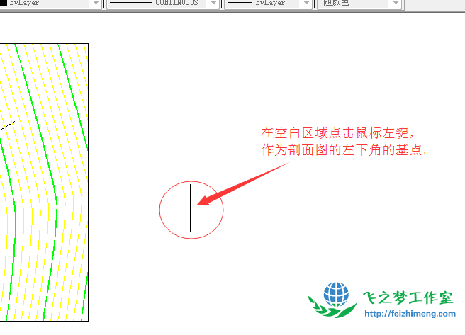 图 15:鼠标点击指定基点位置 图 15:鼠标点击指定基点位置