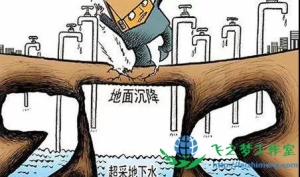 地下水与地质灾害有什么关系