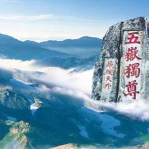 泰安地区北京54坐标、西安80坐标、2000国家坐标简单转换方法