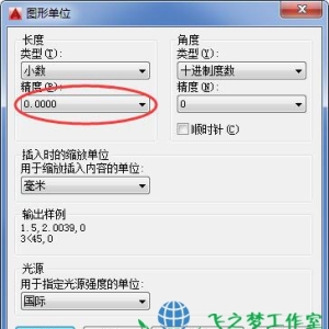 CAD状态栏如何设置坐标不显示科学计数法