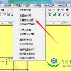 MapGis - Section如何设置默认背景颜色，如何更改背景颜色