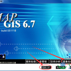 MapGis中，如何将jpg或者tif图片转换为msi影像？