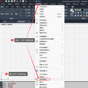 CAD坐标输入时，如何直接输入绝对坐标，而不是相对坐标？